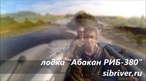 Abakan JET: Лодка  «Абакан-380 JET»+водомет 30л.с. №3