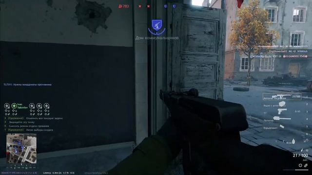 Enlisted пятничный стрим