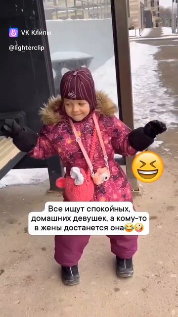 vkclips_20250315011745 смотреть онлайн