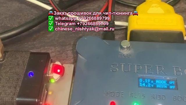 Lada Vesta 2025 год правильный чип тюнинг под газ смотреть онлайн