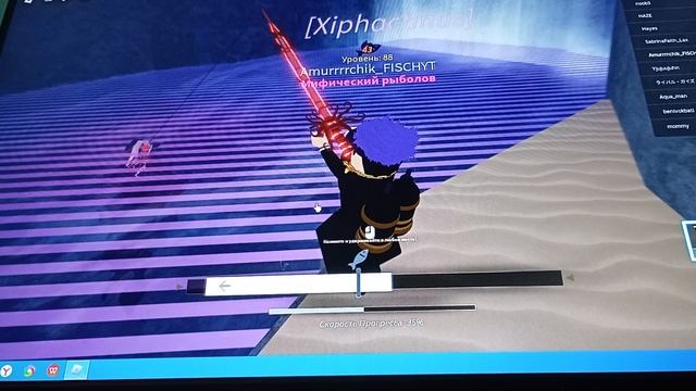 X 2 удача в фише