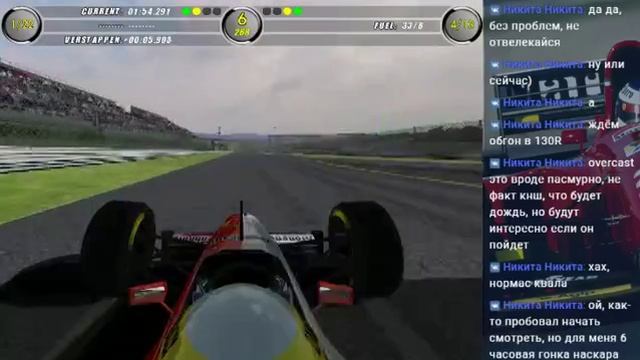 F1 1994 (ПК) - архивный стрим 2 смотреть онлайн