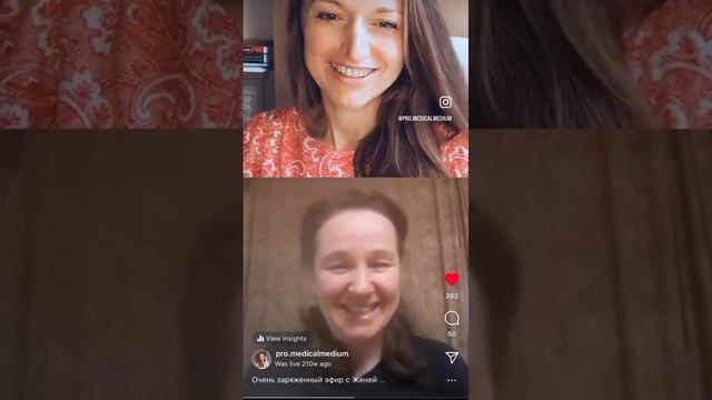 История Жени