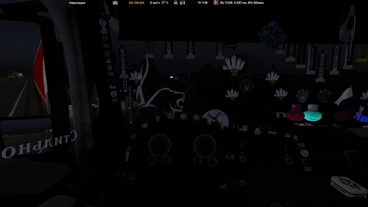 #ETS2/КОНВОЙ-ДАЛЬНОБОЙ смотреть онлайн