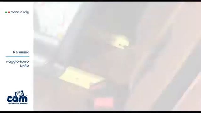 Cam Viaggio Sicuro Isofix смотреть онлайн