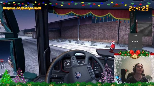 Euro Truck Simulator 2 V1.39.2.1s (Зимний Мод) Ивент Christmas Wise Giving! смотреть онлайн