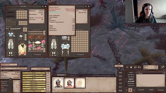 Kenshi Видео 2