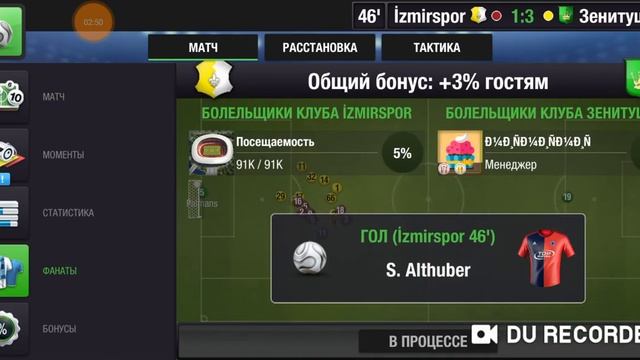 Top Eleven 2020 RU 24 Лига Сильнейший 2.2.4 смотреть онлайн