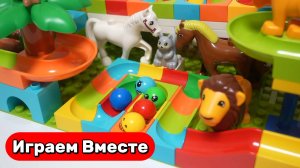 Играем в ЛЕГО ! Строим конструктор с Горками ! Видео для детей