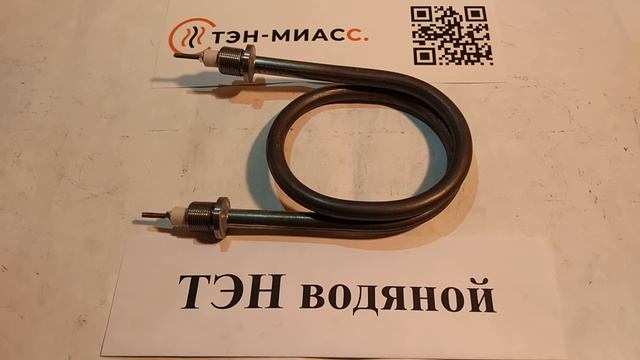 тэн 62 А13/2,5 J 220 М22*1,5 эскиз. смотреть онлайн