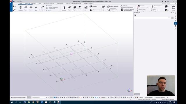 Tekla Structures // Пользовательский интерфейс - Лента // Часть 1 смотреть онлайн