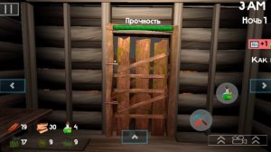 5 ночей с бобр kurba