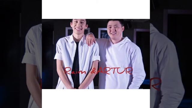 РАЙМ & АРТУР| RAIM &ARTUR смотреть онлайн