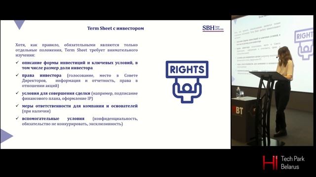 Инвестиционное мошенничество - Ирина Пунтус и Екатерина Логвинович смотреть онлайн