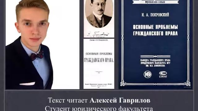 Глава 5 Проблема определённости права и вопрос о так называемом свободном судейском правотворении смотреть онлайн