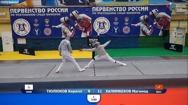 ПР среди юниоров 2019, СМК Т4 Халимбеков - Тюлюков смотреть онлайн