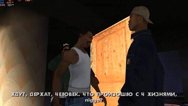 GTASanAndreas. Потраченный Перевод.