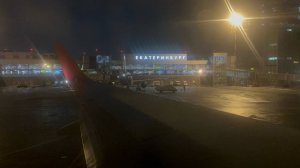 «И частичка рассвета!» Аэропорт Кольцово SVX - Аэропорт Пулково LED ночью (из окна самолёта Boeing)