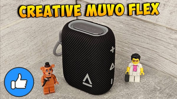 Creative Muvo Flex: Компактно, громко, стильно! Обзор портативной колонки Creative Muvo Flex