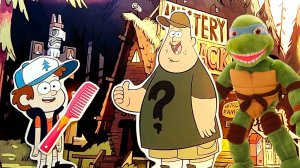 Гравити Фолз 3 сезон 2 серия – Диппер и Черепашки-ниндзя /Фан-версия