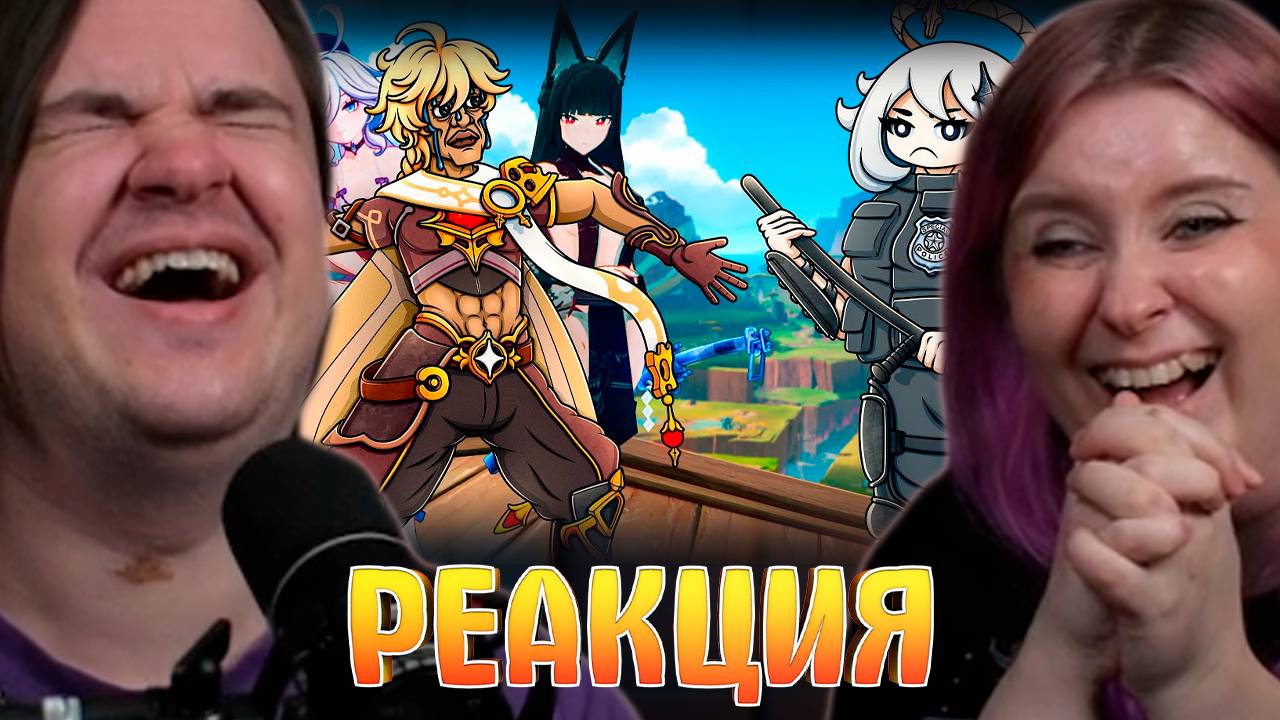 Реакция на ЗАПРЕЩЕННЫЕ МОДЫ В GENSHIN STAR RAIL ZZZ смотреть онлайн