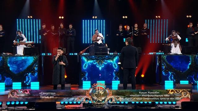 HasSak Ethno-folk Group - 