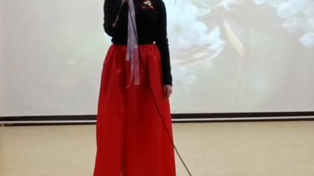 стихотворение