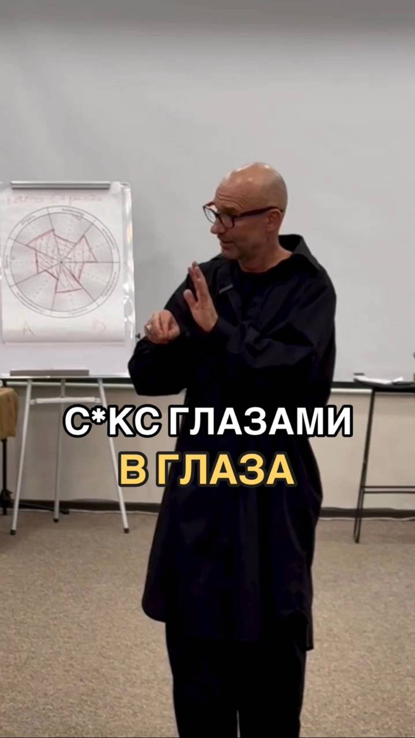 Почему ты не смотришь в мои глаза во время секса?