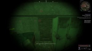 STALCRAFT  - открытие двери в никуда.