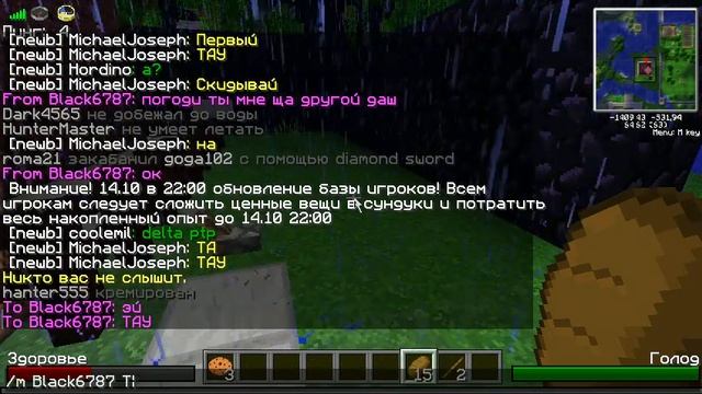 Бывают же кидалы) смотреть онлайн