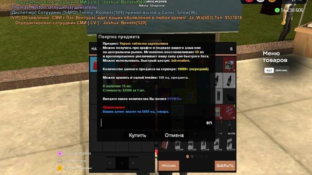 уголовка Dea