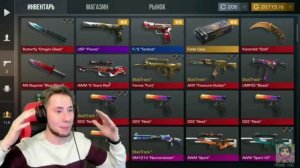 ТИК ТАКУ ВЫПАЛ НОЖ БАБОЧКА ИЗ НОВЫЙ КОЛЛЕКЦИИ ОБНОВЛЕНИЕ 0.11.0 | НОЖ БАБОЧКА В STANDOFF 2