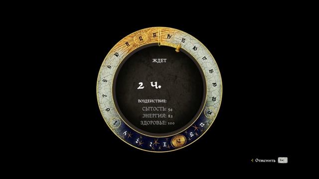 Кольцо мертвеца. Kingdom Come: Deliverance #5