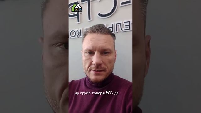Как сейчас получить ипотеку под 4,5%? ❓ смотреть онлайн