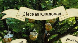 Ярмарка 2024 Финал