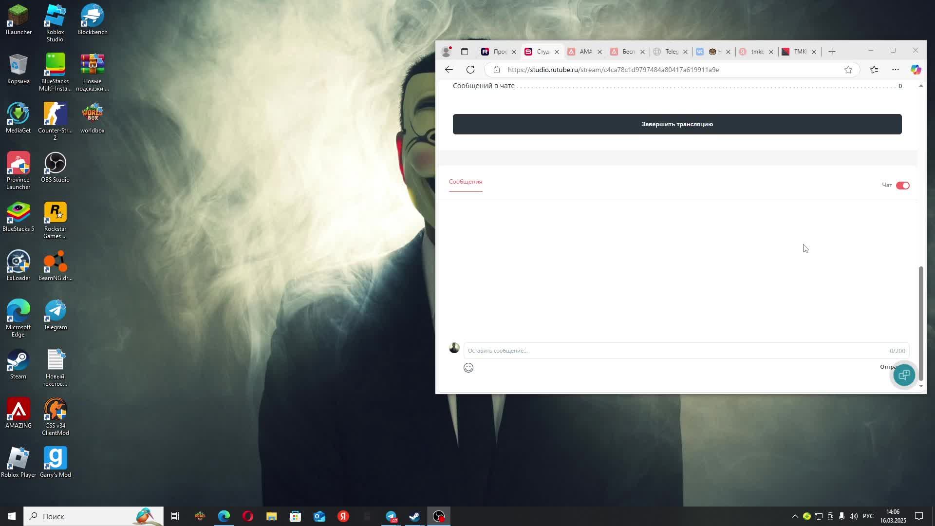 играю в амазинг