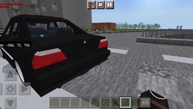 мод на бумер