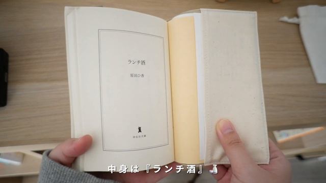 朝活読書に成功した1日📚,文芸誌っていつ読むの？,猫のいる暮らし🐈,日々の記録[ReadingVlog] смотреть онлайн