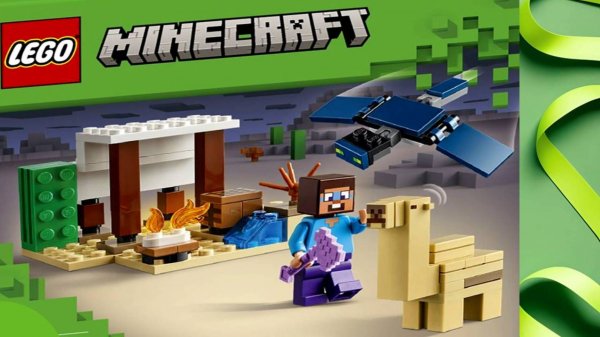 LEGO Minecraft 21251 Экспедиция Стива в пустыню Обзор набора лего майнкрафт