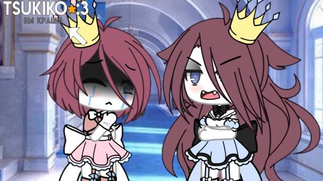 Клип ❌Принцессы не плачут 😭 гача лайф гача клуб