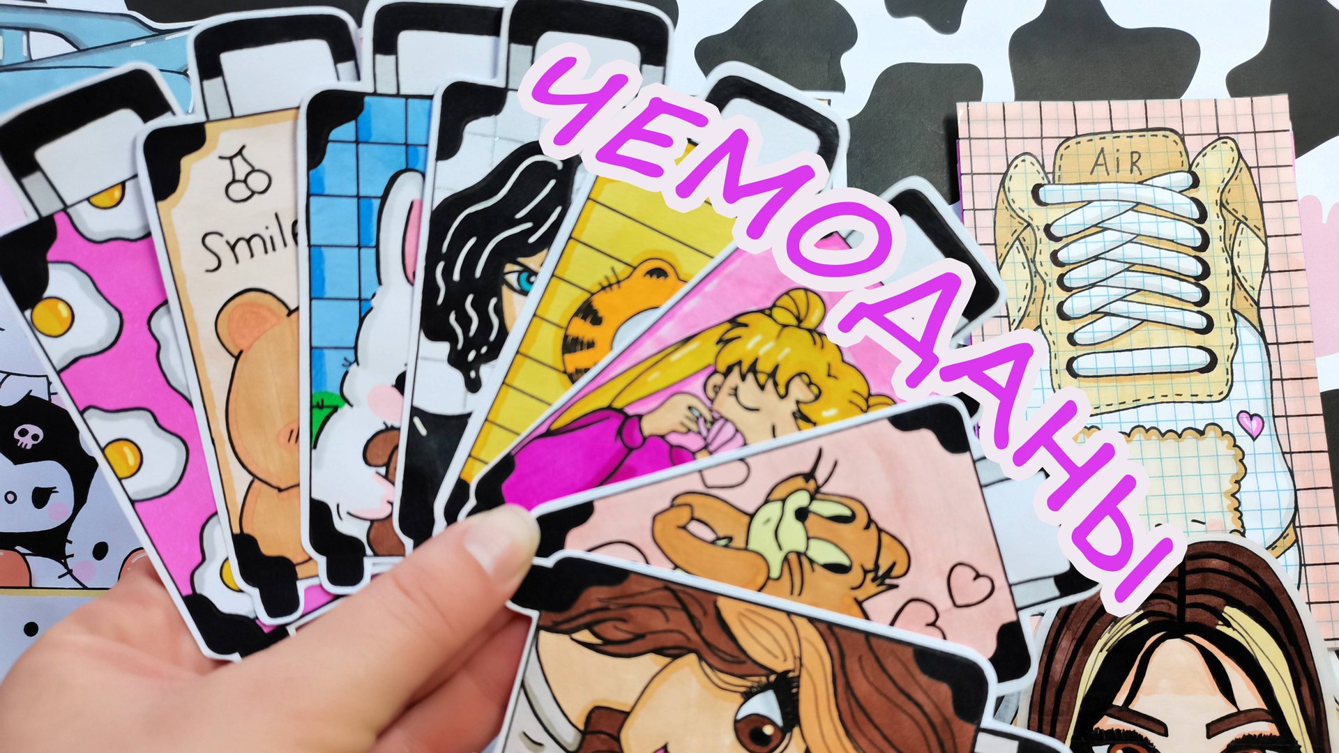 Чемоданы🧳Украшаем стикерами чемодан💕Очень красивые пакетики😻Распаковка бумажных сюрпризов🌸