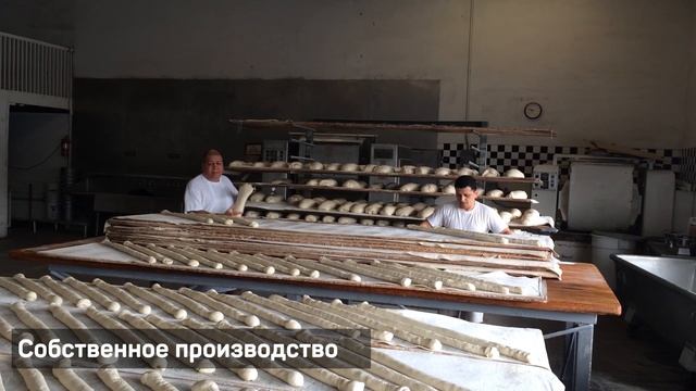 Пекарня видео смотреть онлайн