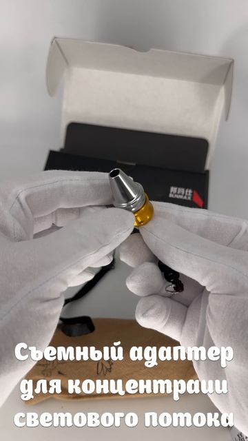 YD-01. Карманный фонарик BLNMAX WJ-QB1201 смотреть онлайн