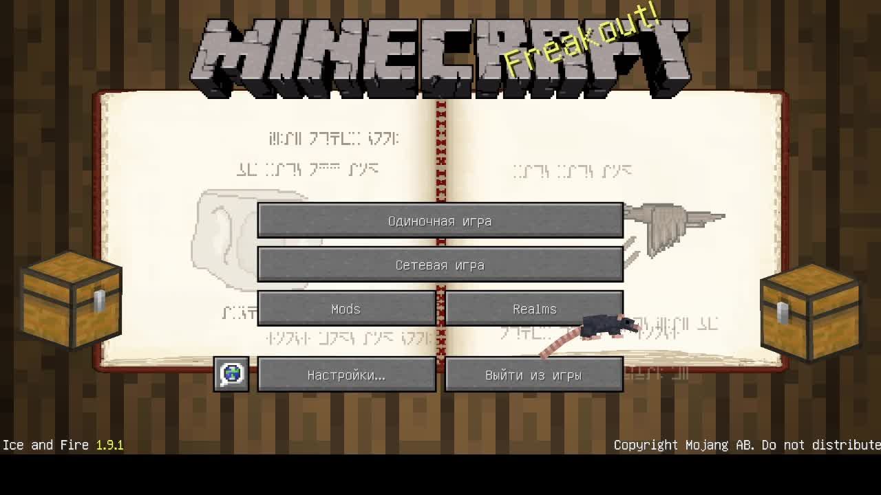 Стрим на техно-магической сборке