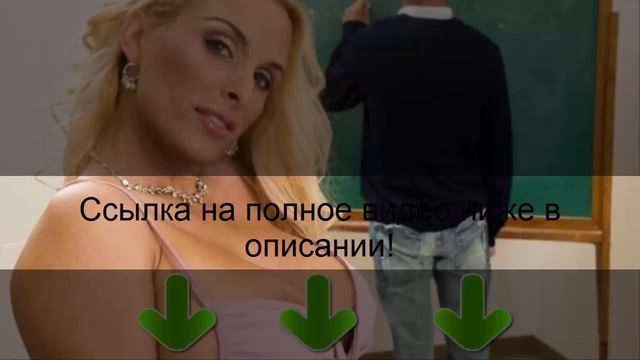 Украинское брат нюхает трусы сестры смотреть онлайн