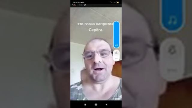 Эти глаза на против - Серёга смотреть онлайн