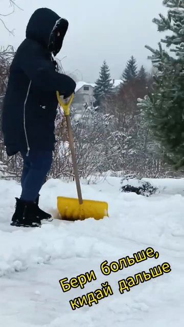 Бери больше, кидай дальше смотреть онлайн