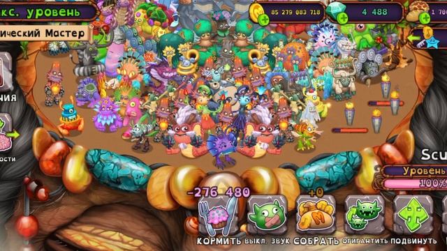 мсм смотреть онлайн