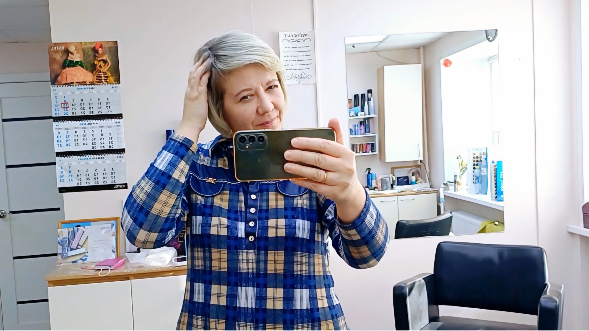 Наготовила обед/Моё творчество/Новая причёска смотреть онлайн