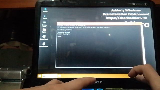 полное удаление вируса 000.exe только с winPE и восстановлением системы